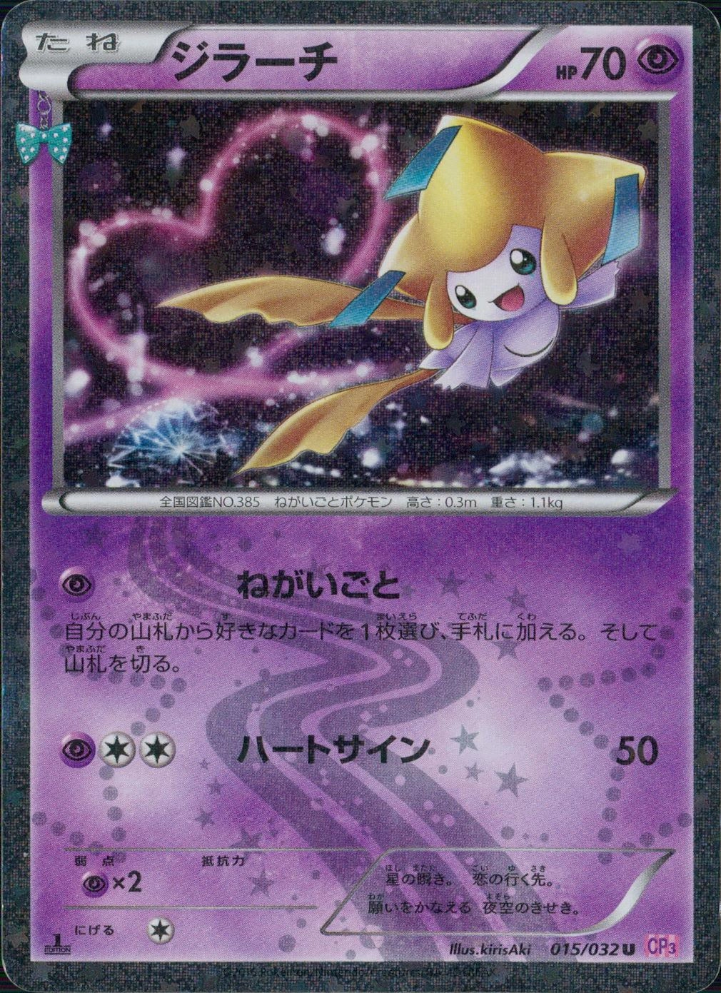 card26340-series61181-rarity65215
