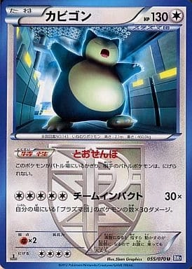 card23923-series61137-rarity65215