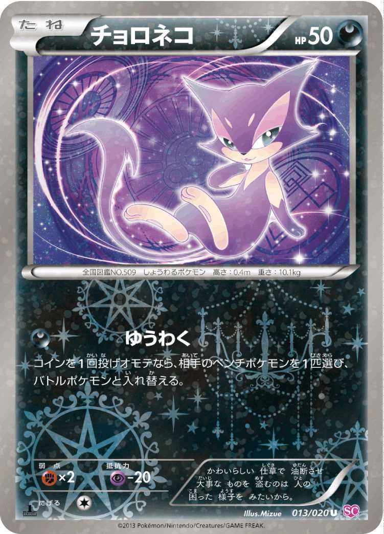 card30392-series61146-rarity65215