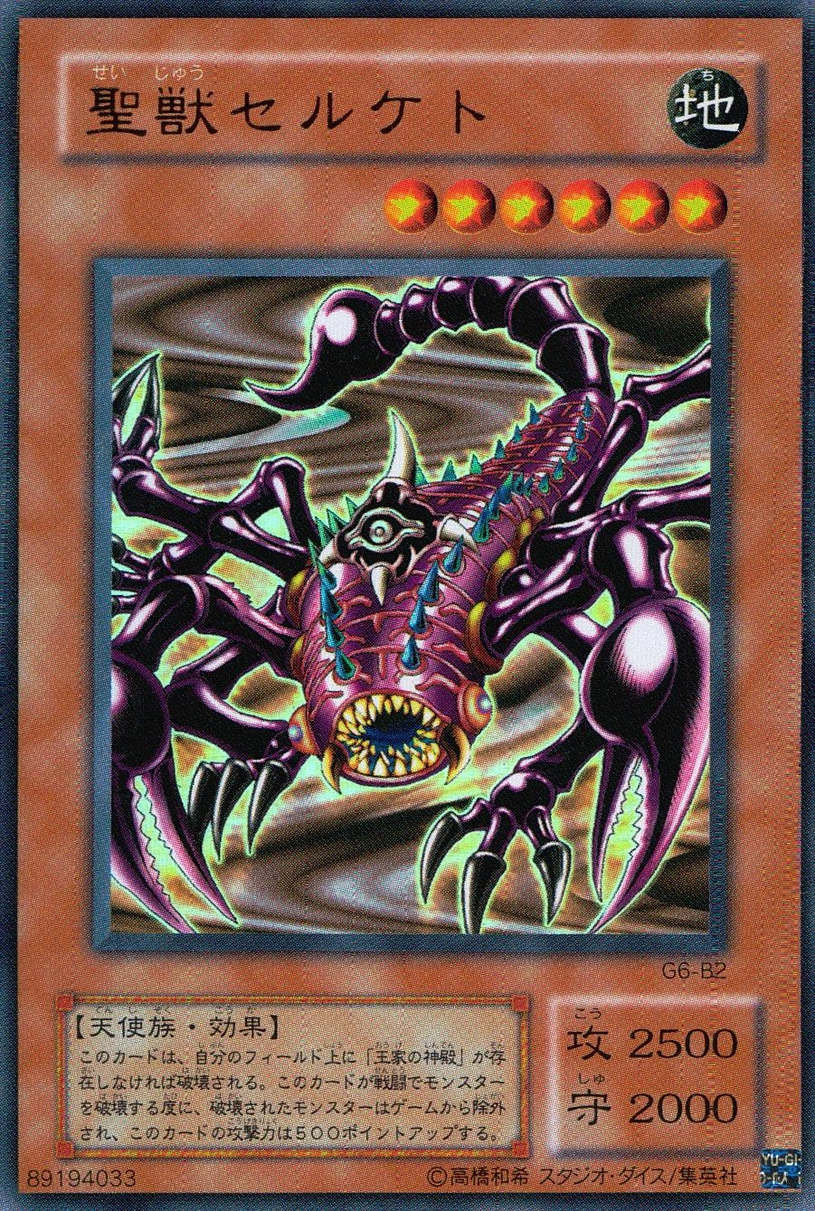 card_12356_series_31284_rarity_7_