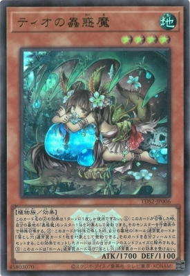 card7292-series3218-rarity7