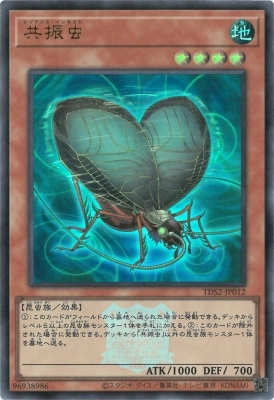 card7209-series3218-rarity7