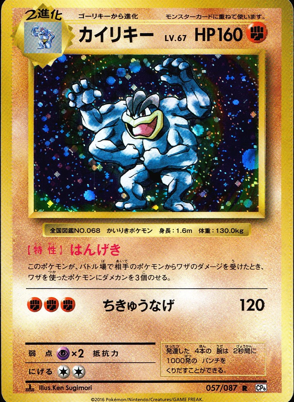 card23734-series61190-rarity65216