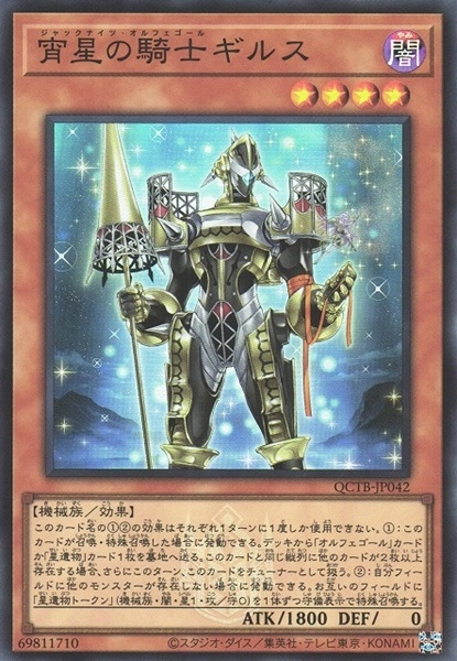 card_3360_series_576_rarity_3_