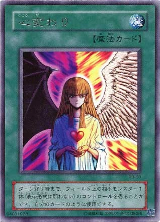 card13103-series35194-rarity7