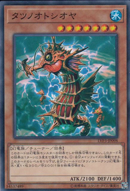 card6291-series7913-rarity1