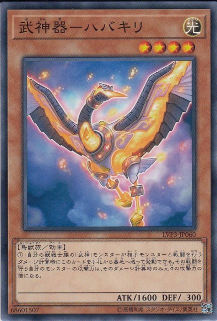 card7745-series7913-rarity1