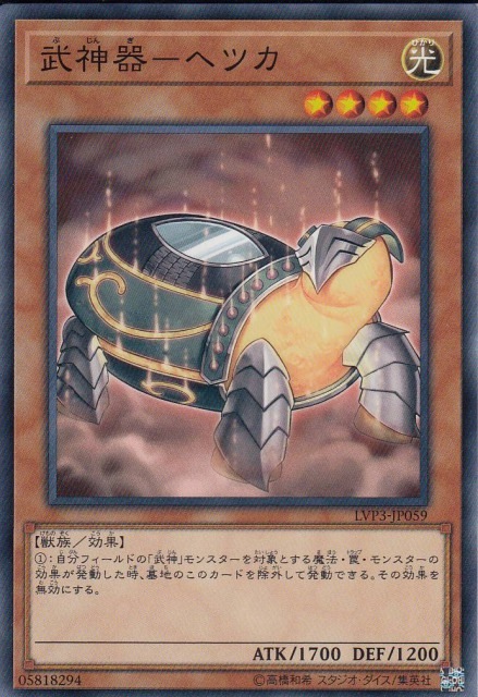 card7746-series7913-rarity1