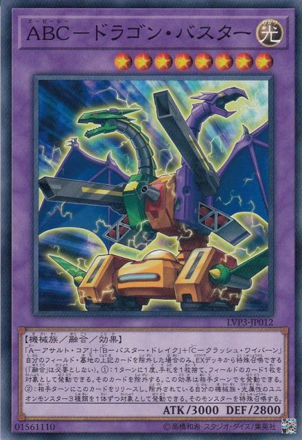 card_5793_series_7913_rarity_1_