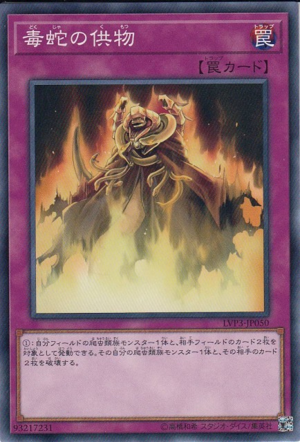 card_10613_series_7913_rarity_1_