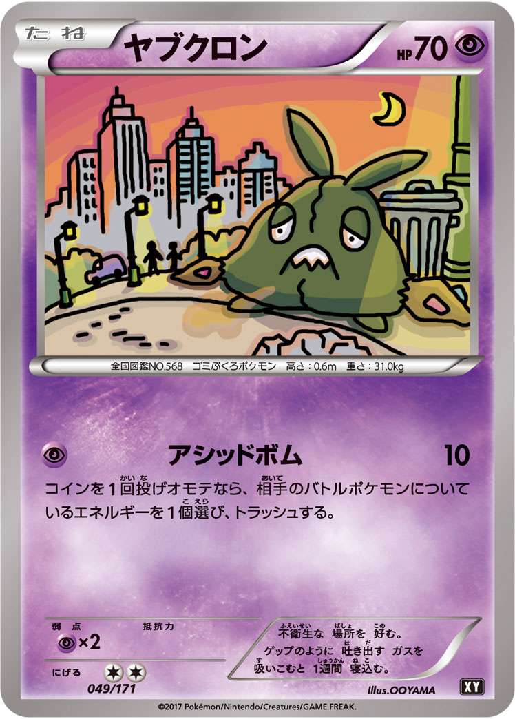 card30501-series61191-rarity95225