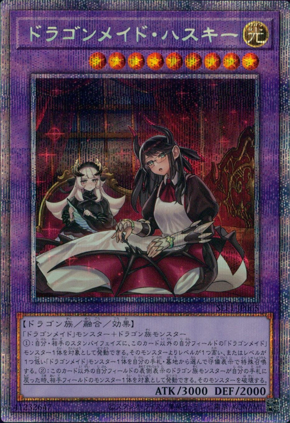 card_3703