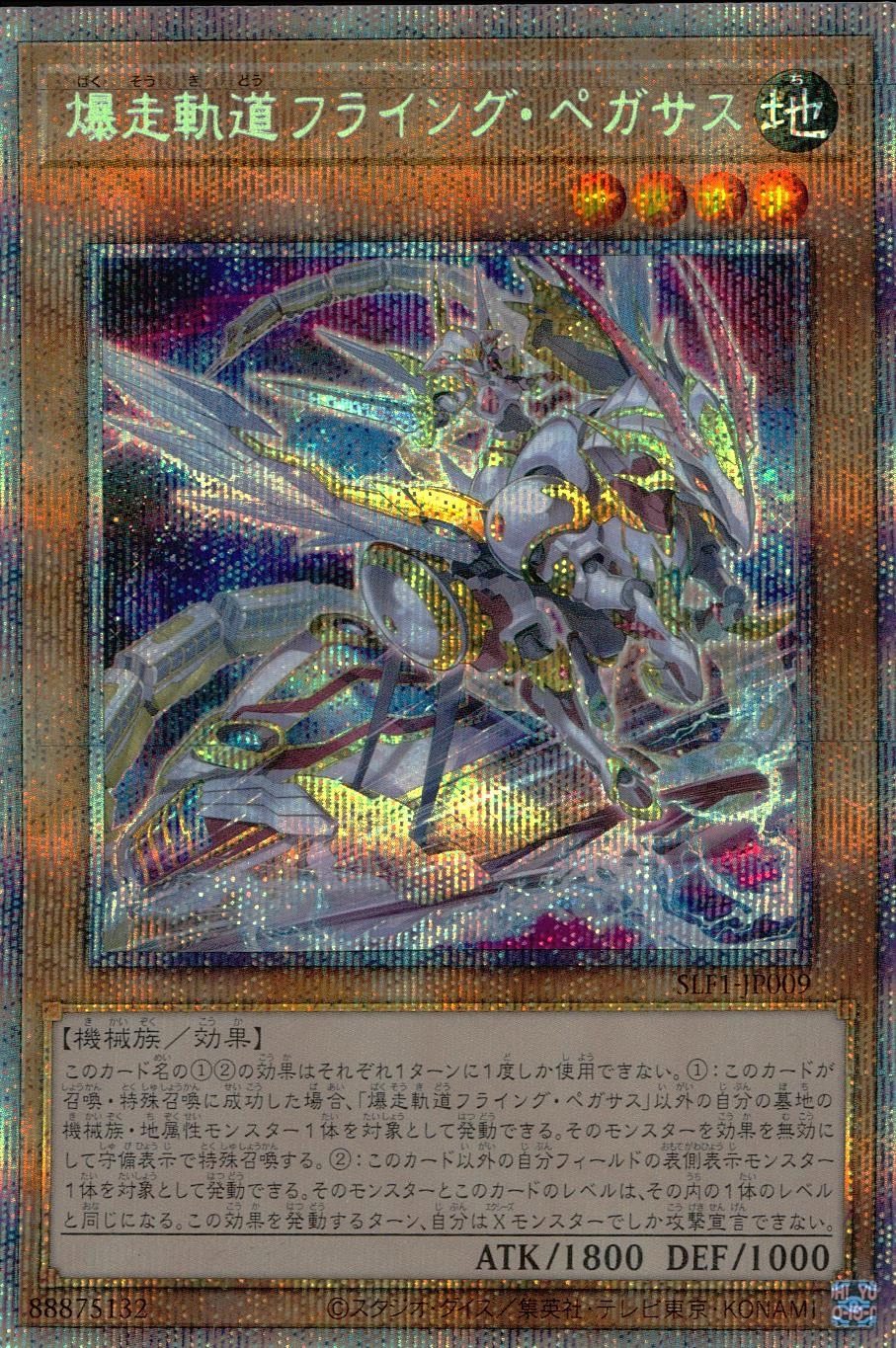 card_4225