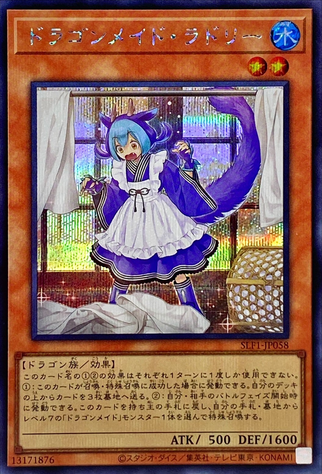 card_3707