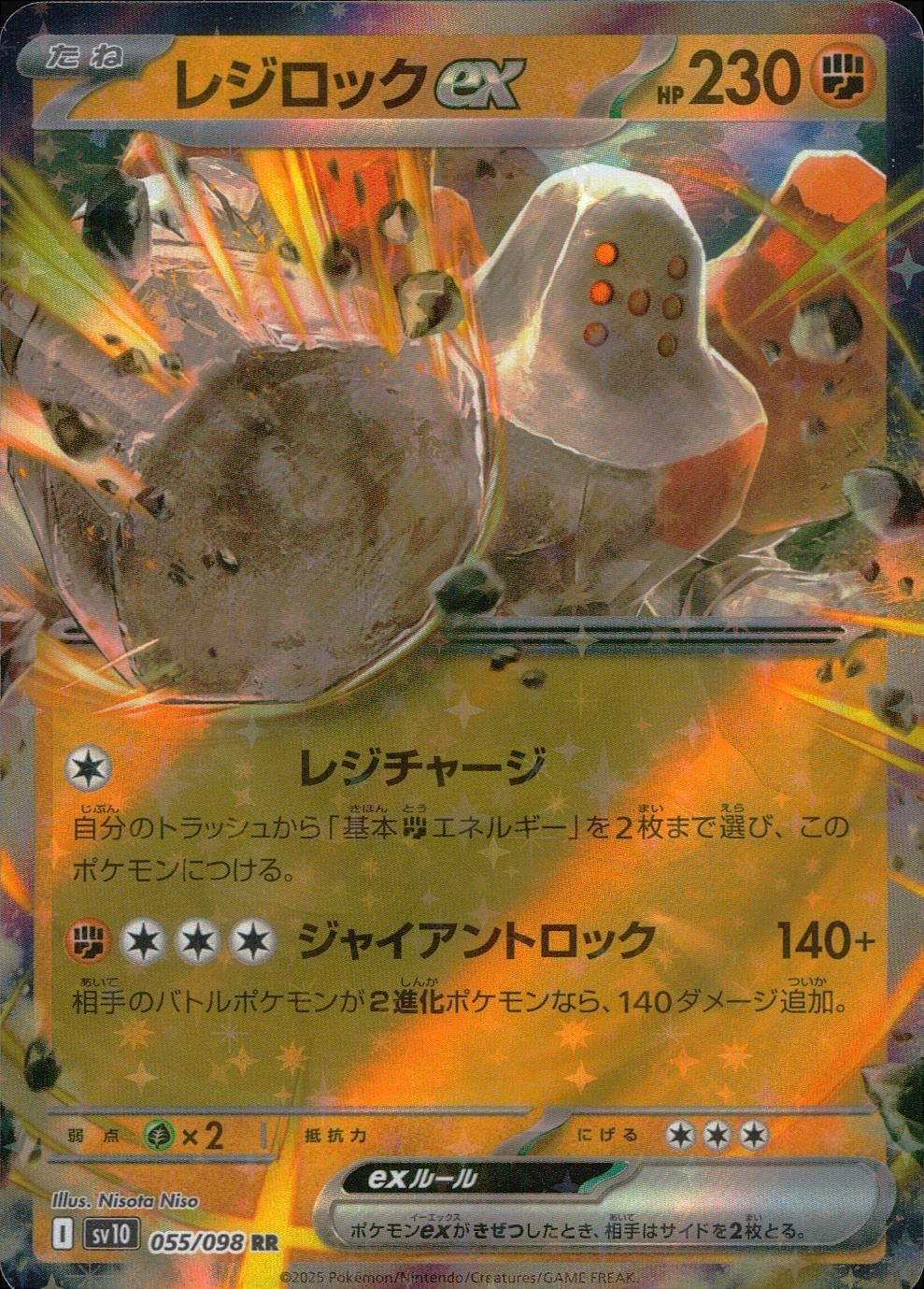 card26306-series61437-rarity73311