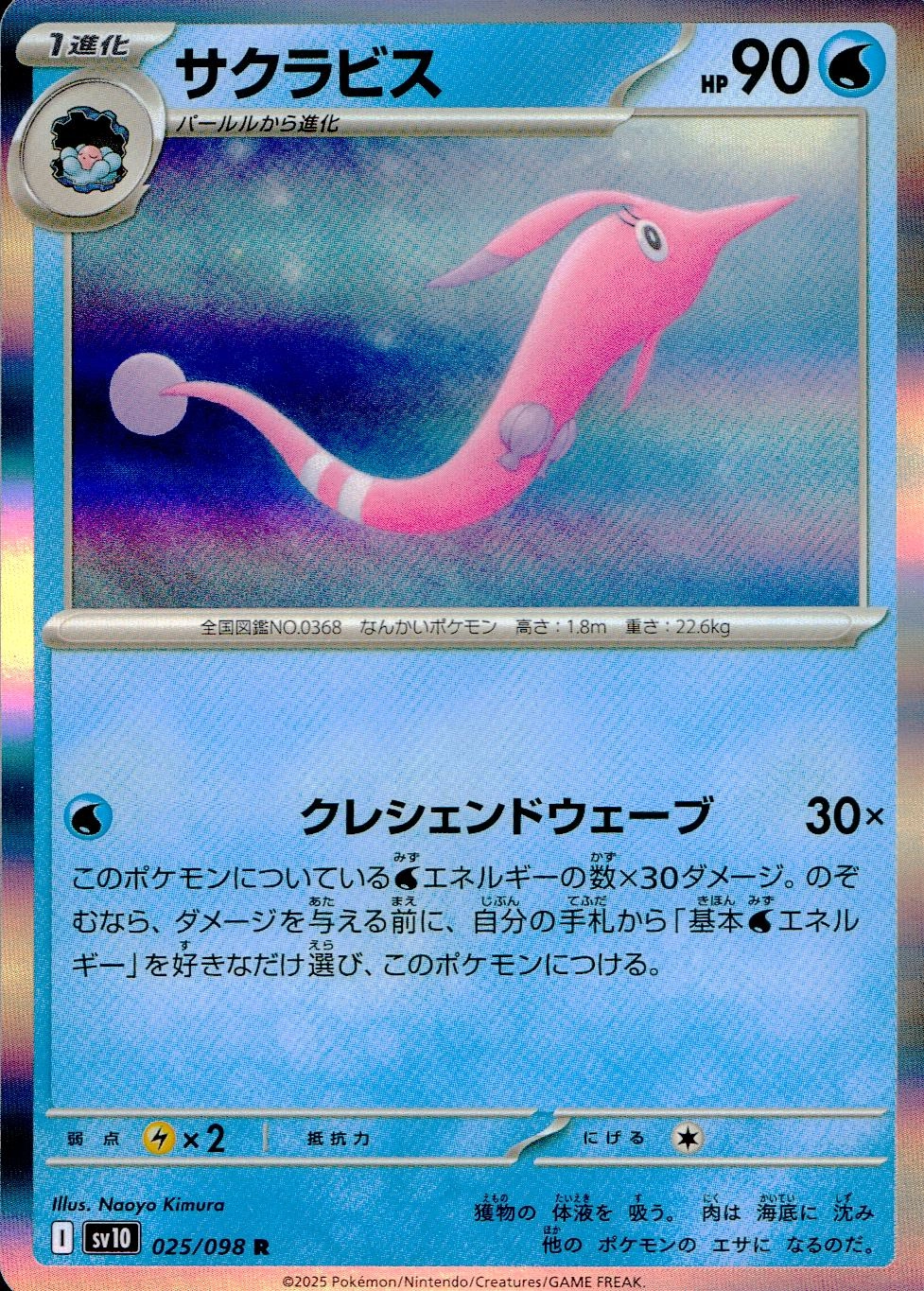 card26286-series61437-rarity65216