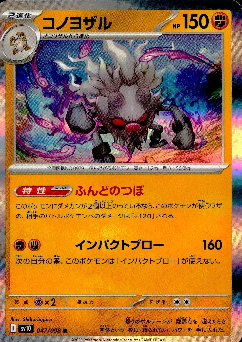 card45174-series61437-rarity65216