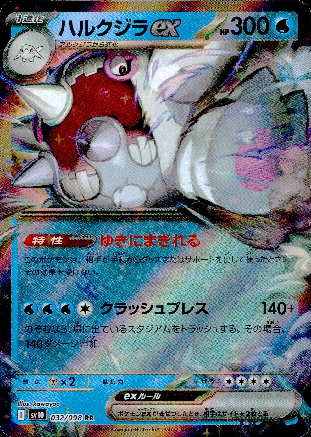 card49103-series61437-rarity73311