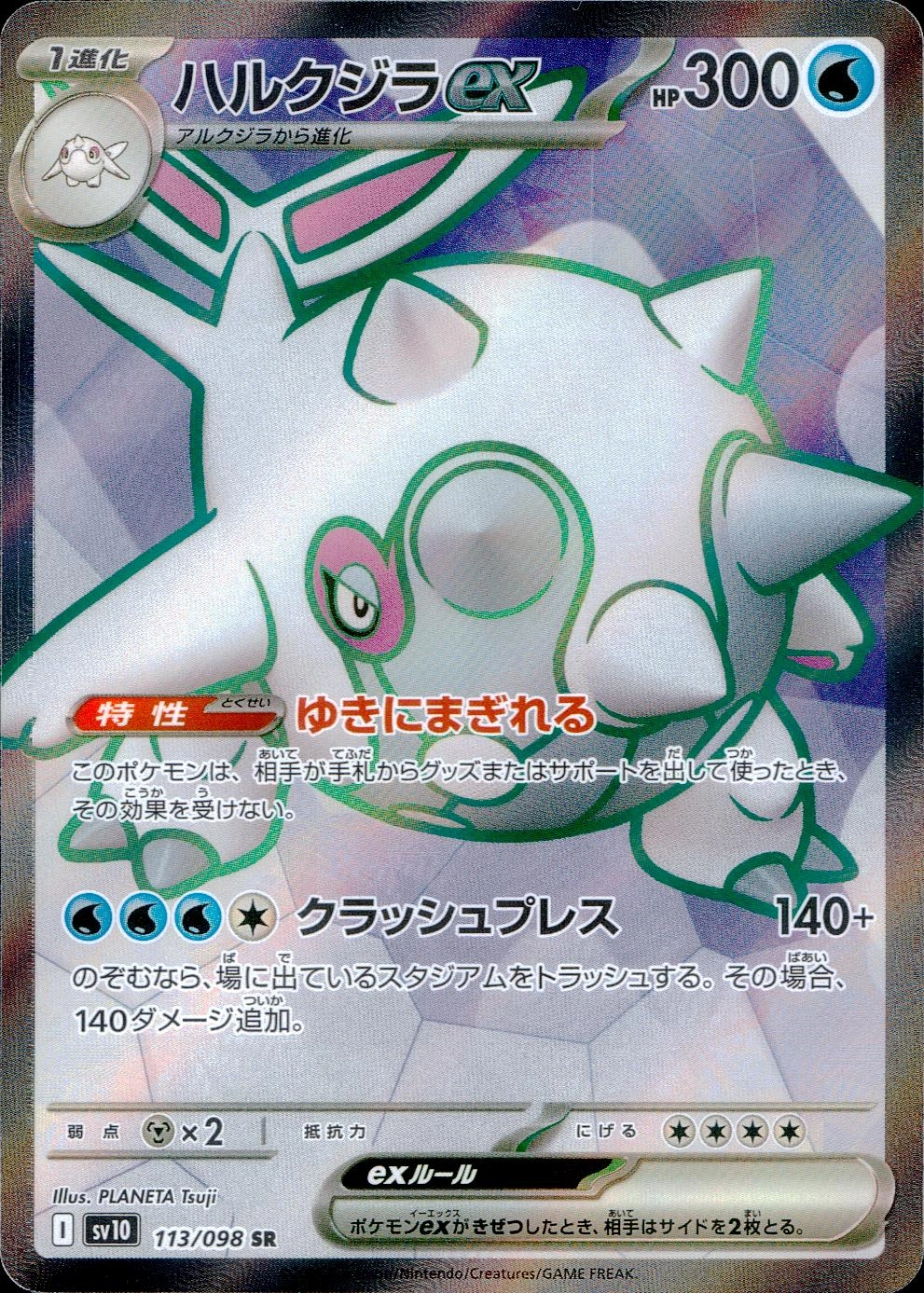 card49103-series61437-rarity71891