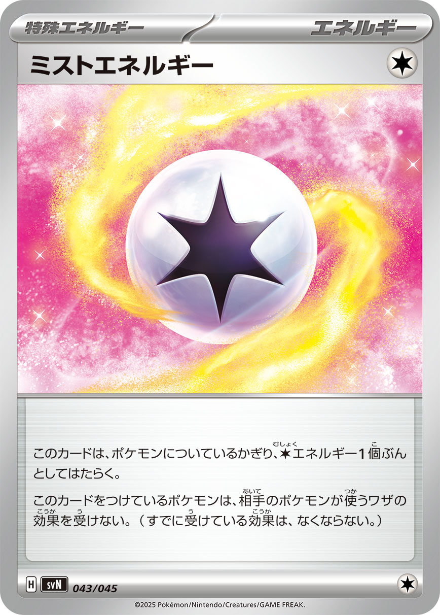 card47221-series61433-rarity95225
