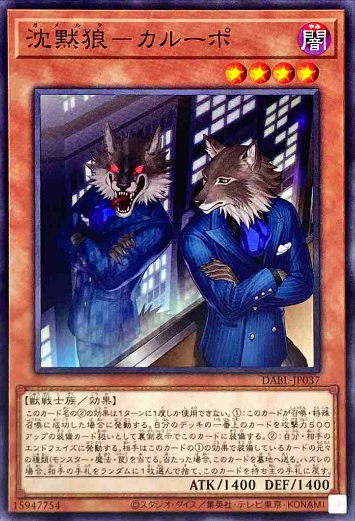 card1722-series3645-rarity1