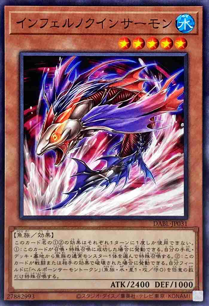 card1720-series3645-rarity1