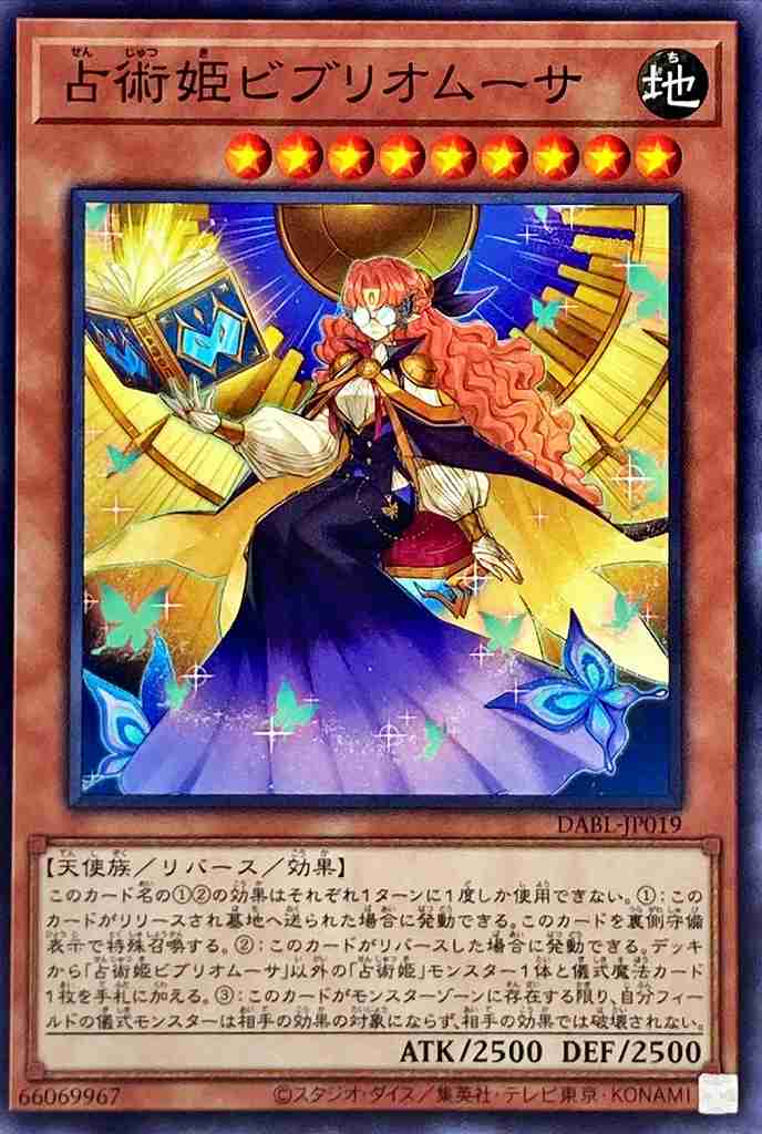 card1747-series3645-rarity1