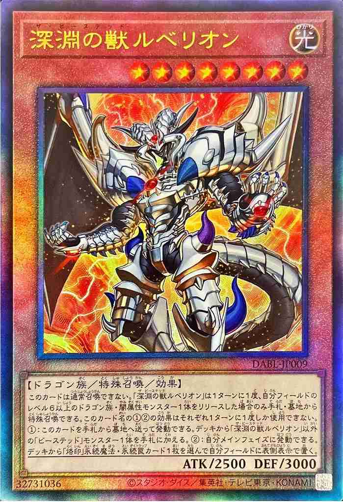 card_1739_series_3645_rarity_77_