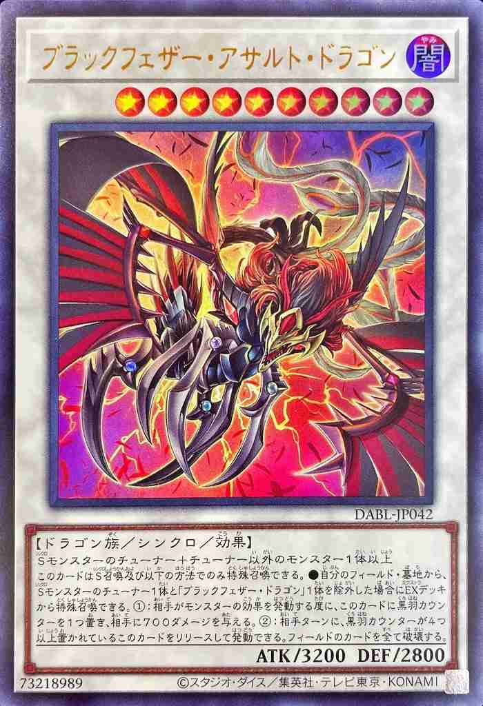 card_1776_series_3645_rarity_7_
