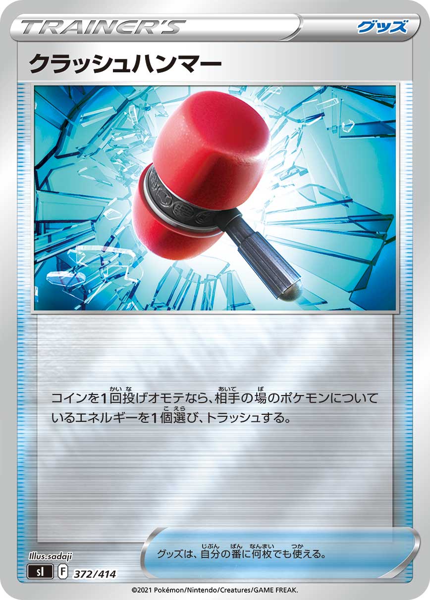 card30351-series61354-rarity95225