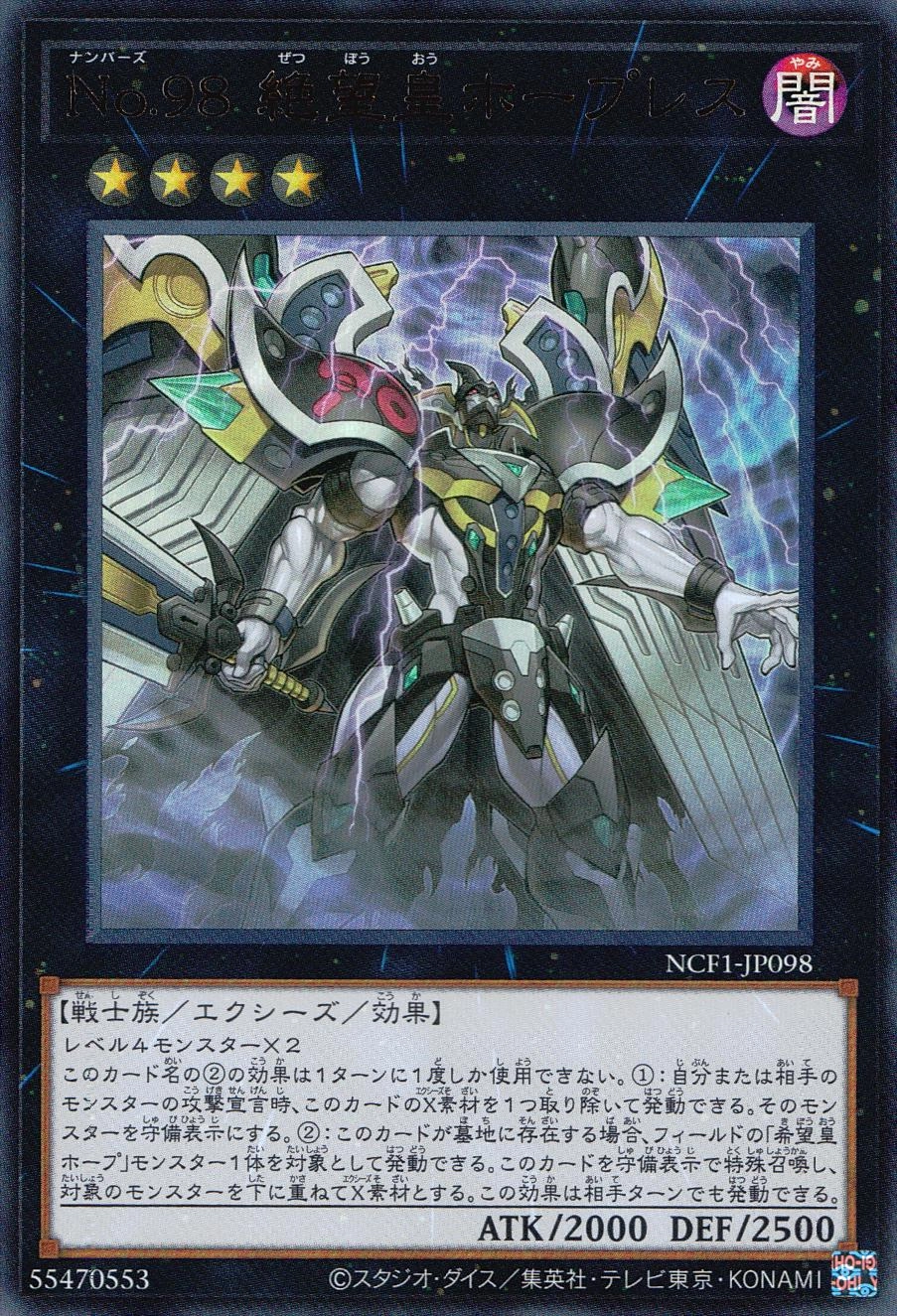 card5844-series7049-rarity7