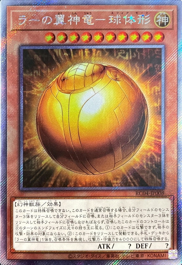 card6473-series5072-rarity1021