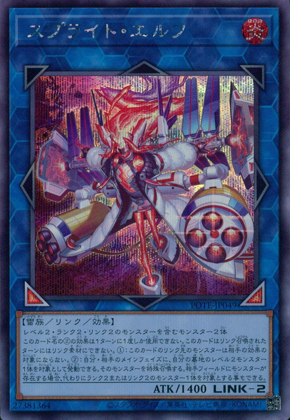 card_1913_series_4003_rarity_5_