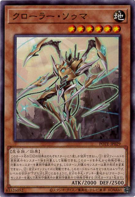 card1900-series4003-rarity1