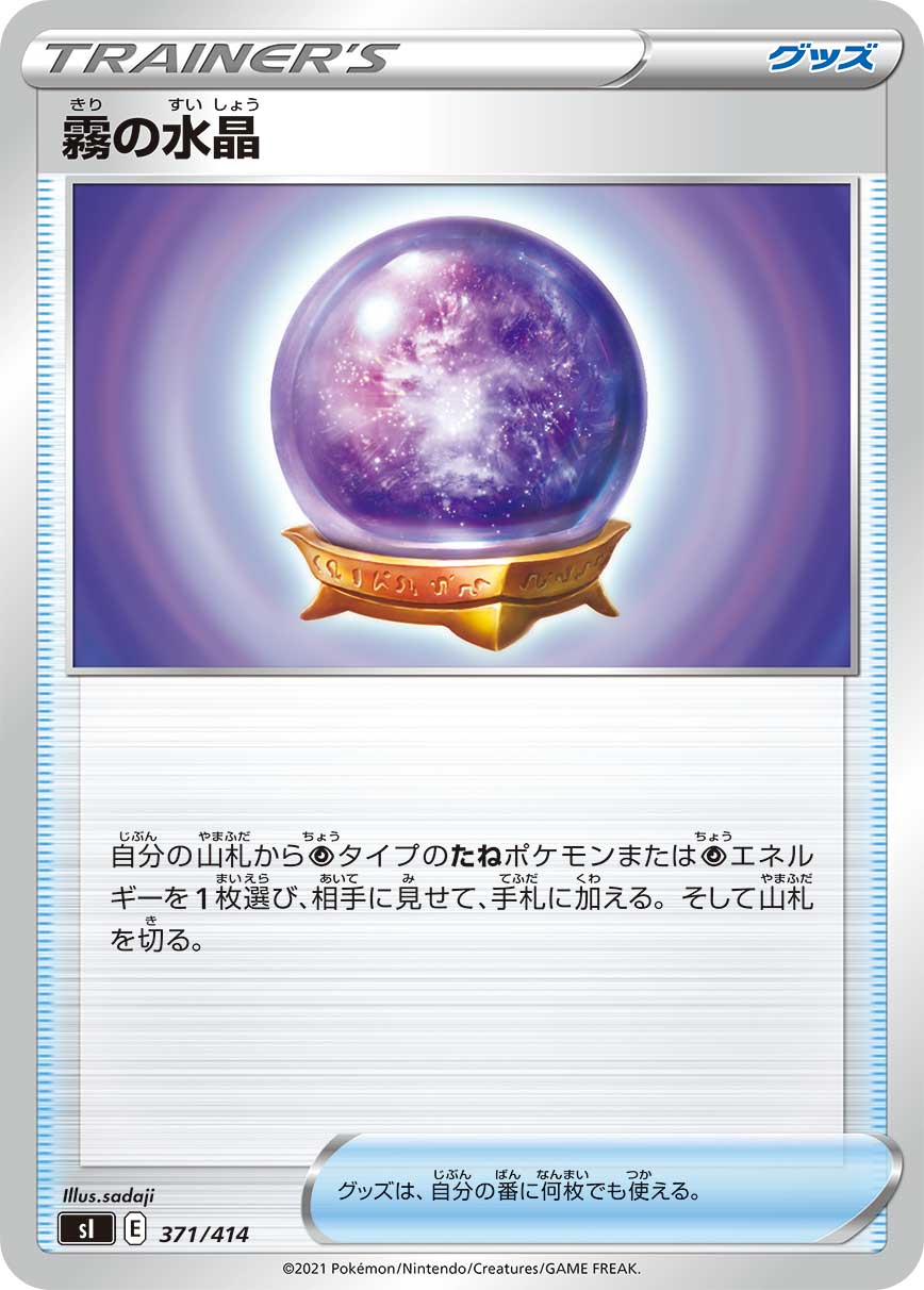 card42283-series61354-rarity95225