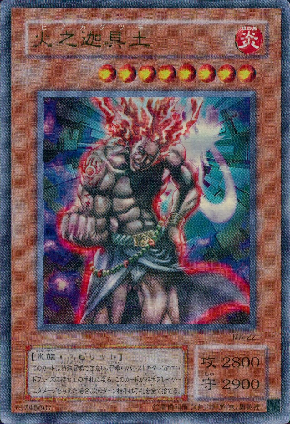 card12397-series31353-rarity7