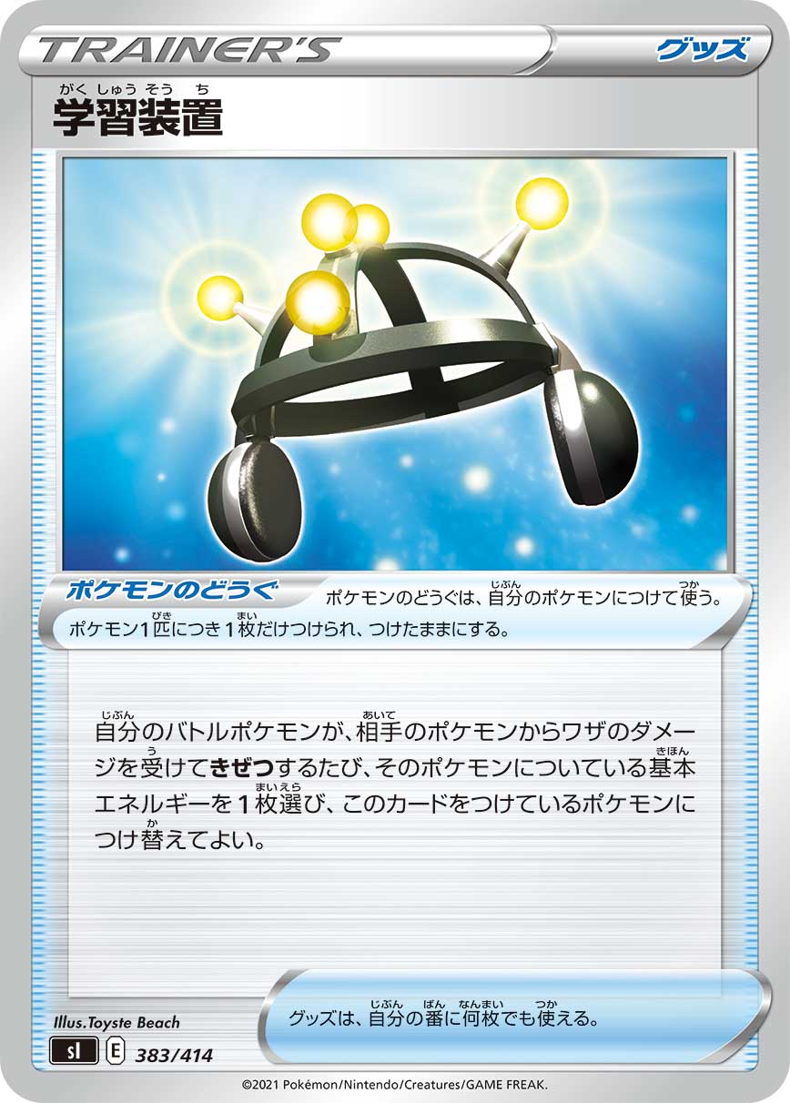 card25023-series61354-rarity95225