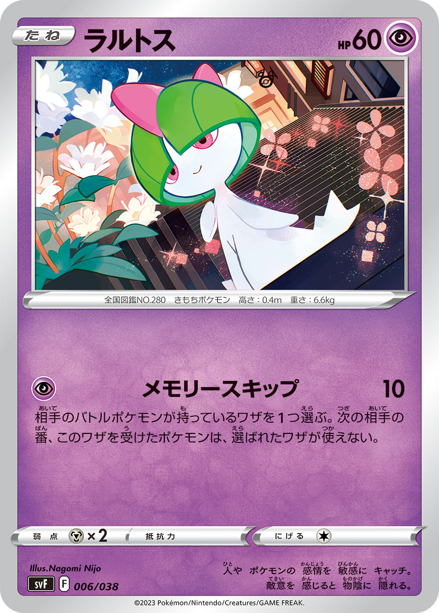 card_25816