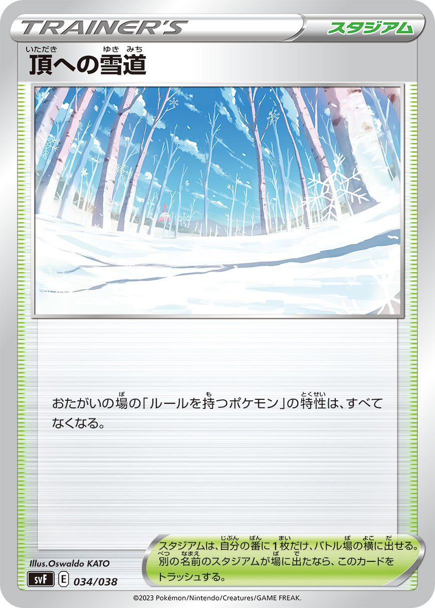 card_42197