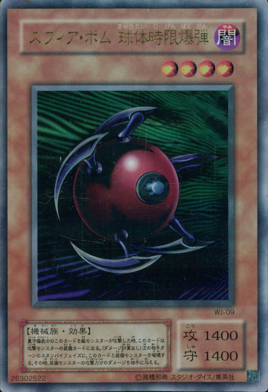 card12849-series34102-rarity7