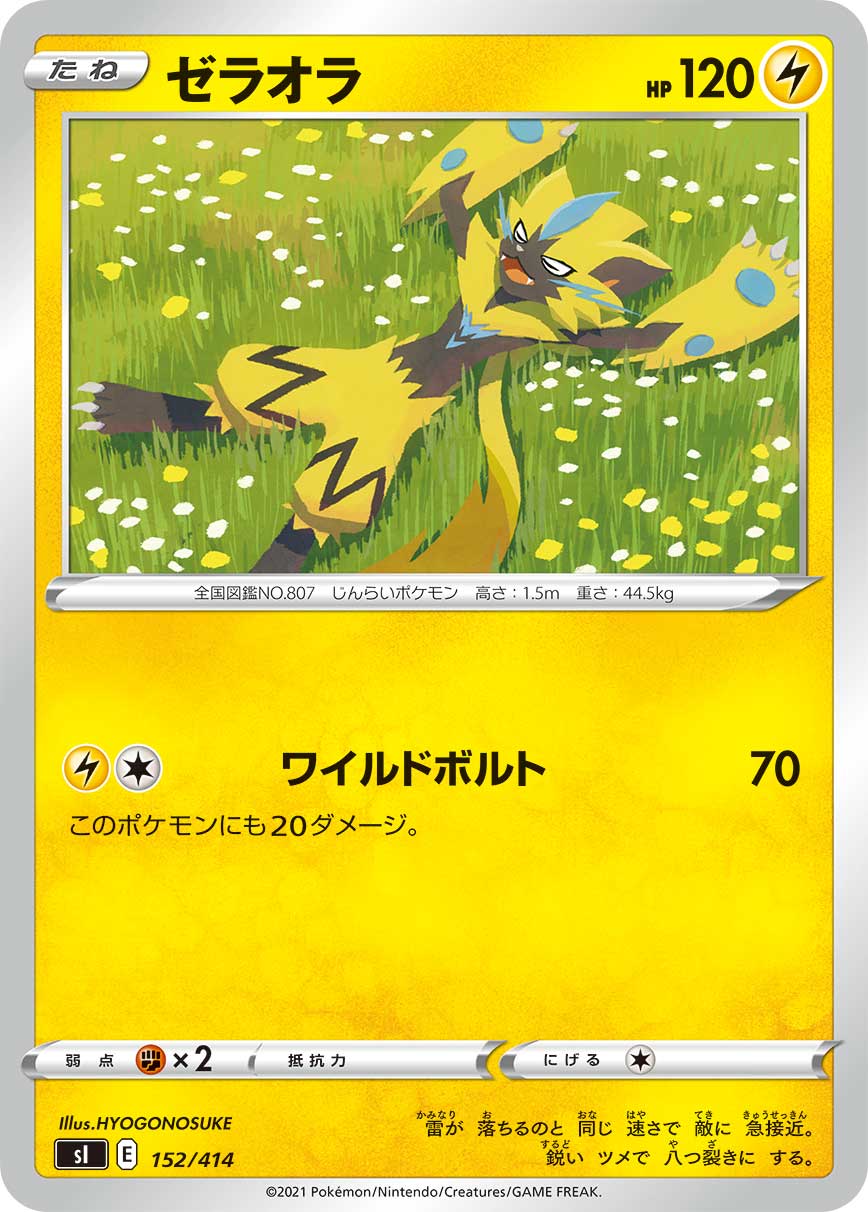 card39033-series61354-rarity95225