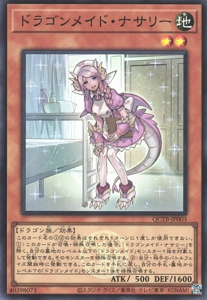 card3699-series576-rarity3