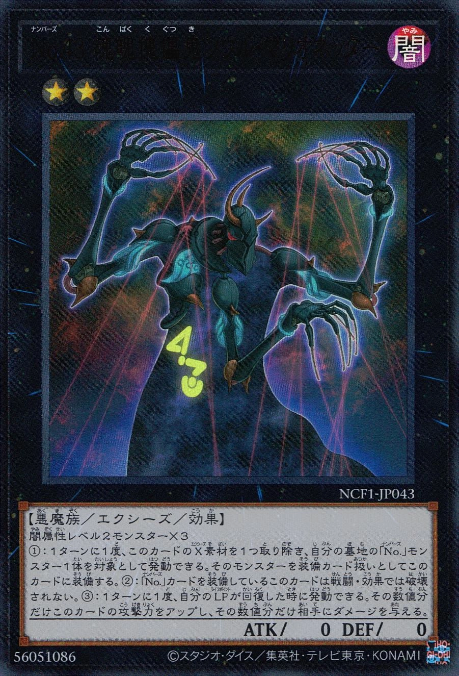 card7300-series7049-rarity7