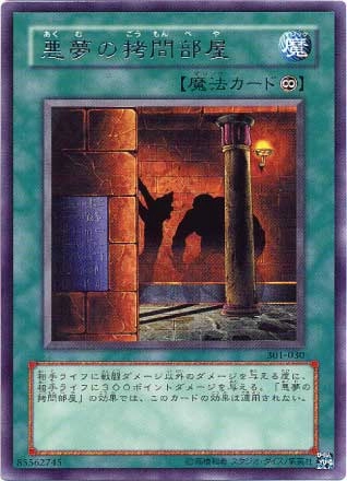 card12237-series30743-rarity62