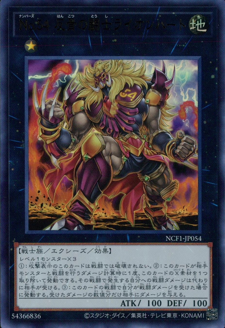 card7518-series7049-rarity7