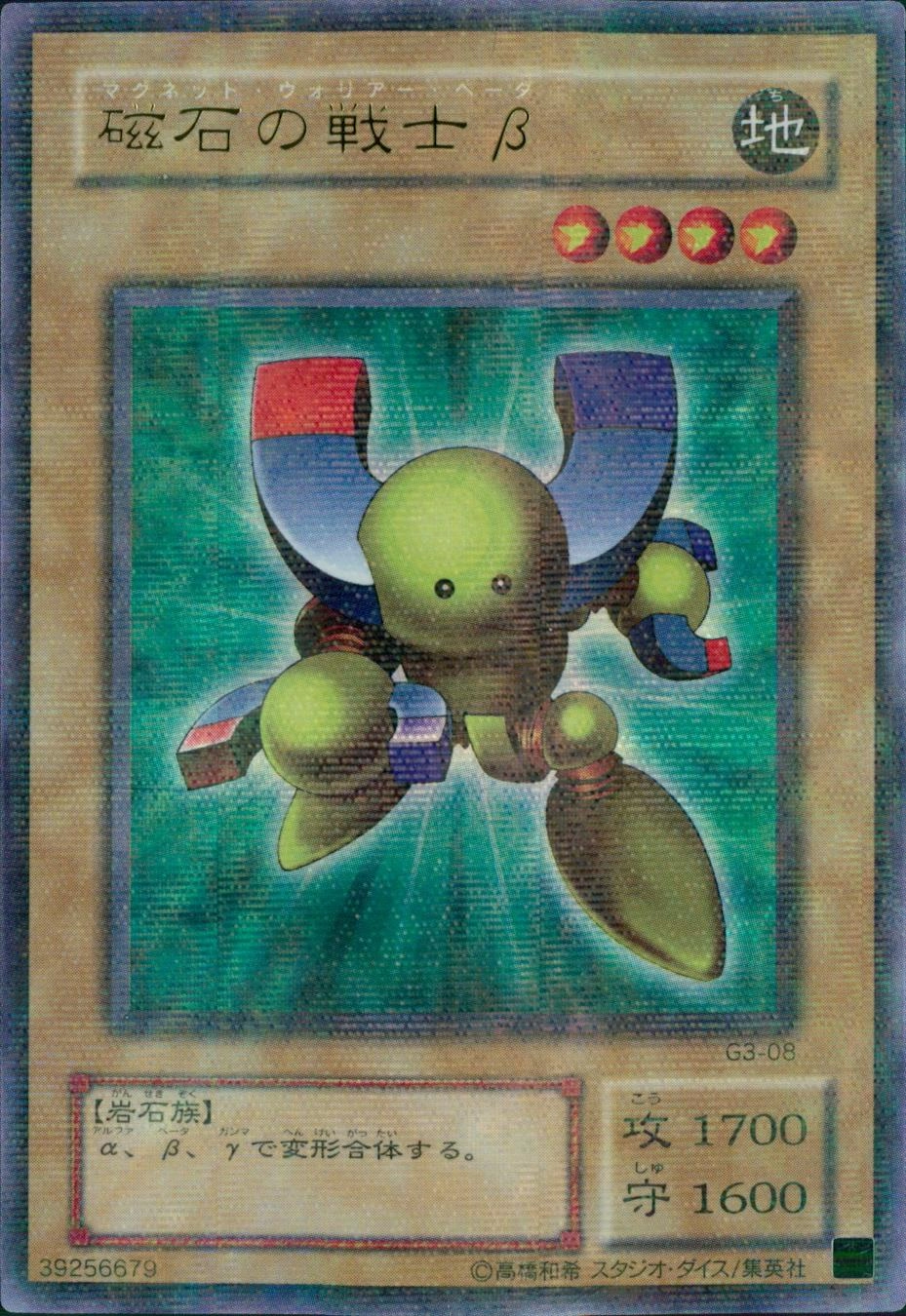 card12792-series33466-rarity495