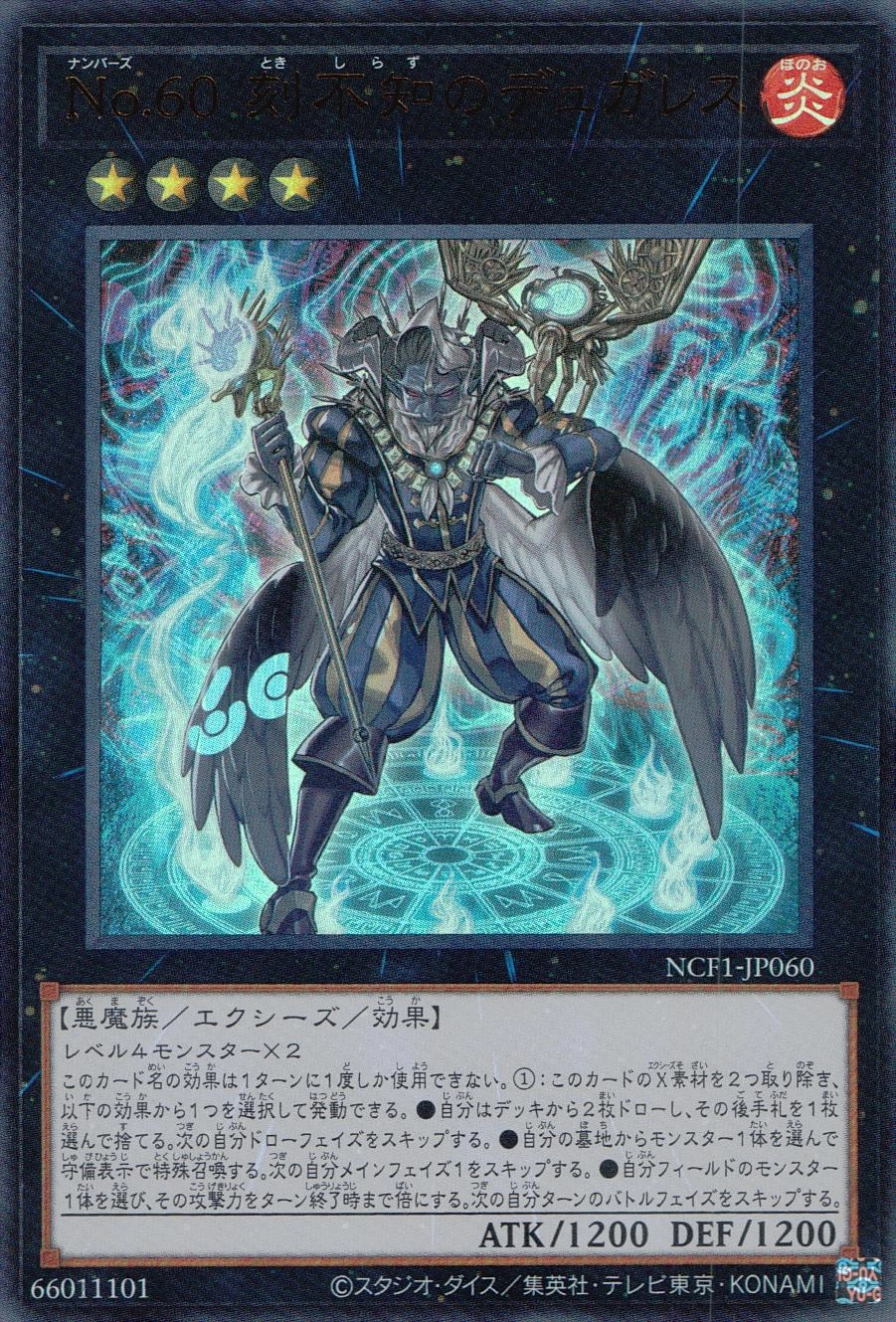 card_3864_series_7049_rarity_7_