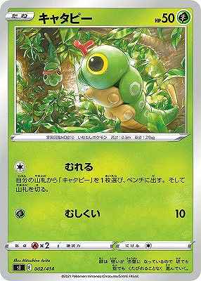 card23682-series61354-rarity95225