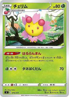 card27824-series61354-rarity95225