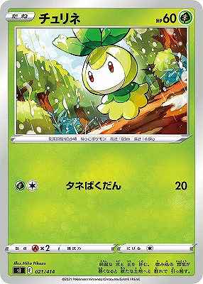card30364-series61354-rarity95225